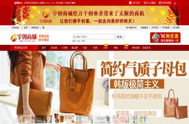宇创商城 以文艺创作服务引领开店创业新生态