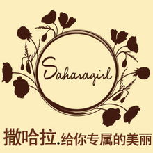 穿行撒哈拉的风 每一件衣裳，都是写给自己的诗