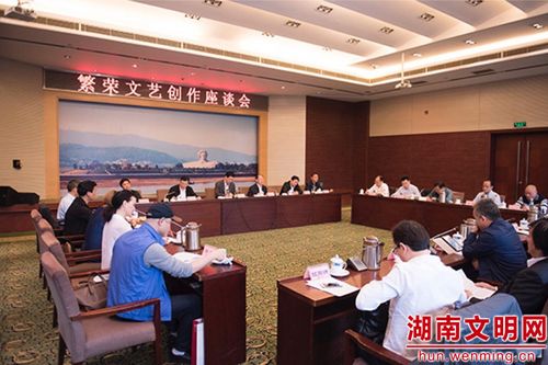 4月20日上午,湖南省繁荣文艺创作座谈会在长沙召开