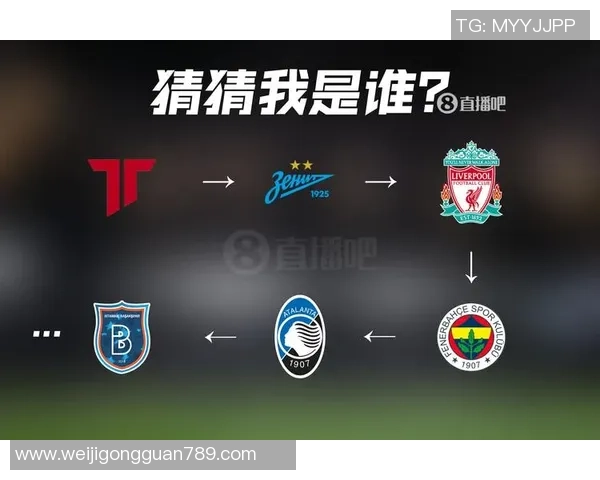 费内巴切与泽尼特激战正酣2月12日精彩对决不容错过