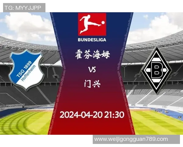 德甲前瞻!霍芬海姆VS奥格斯堡,攻守大战结局怎么? 德甲前瞻!霍芬海姆VS奥格斯堡,攻守大战结局怎么?